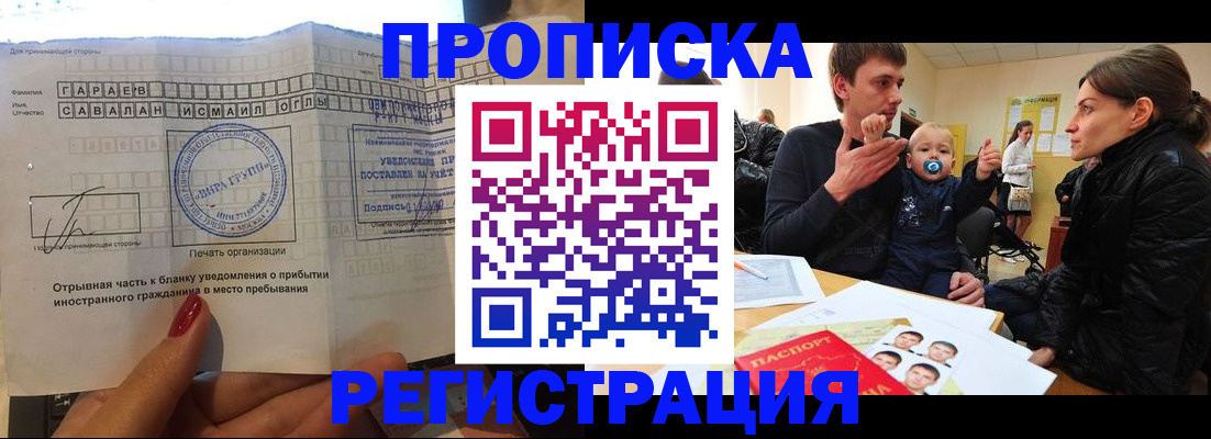 найти адрес прописки в Саяногорске